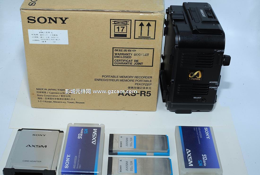 索尼（SONY）AXS-R5扩展记录单元 带AXS-A512S24存储卡2张