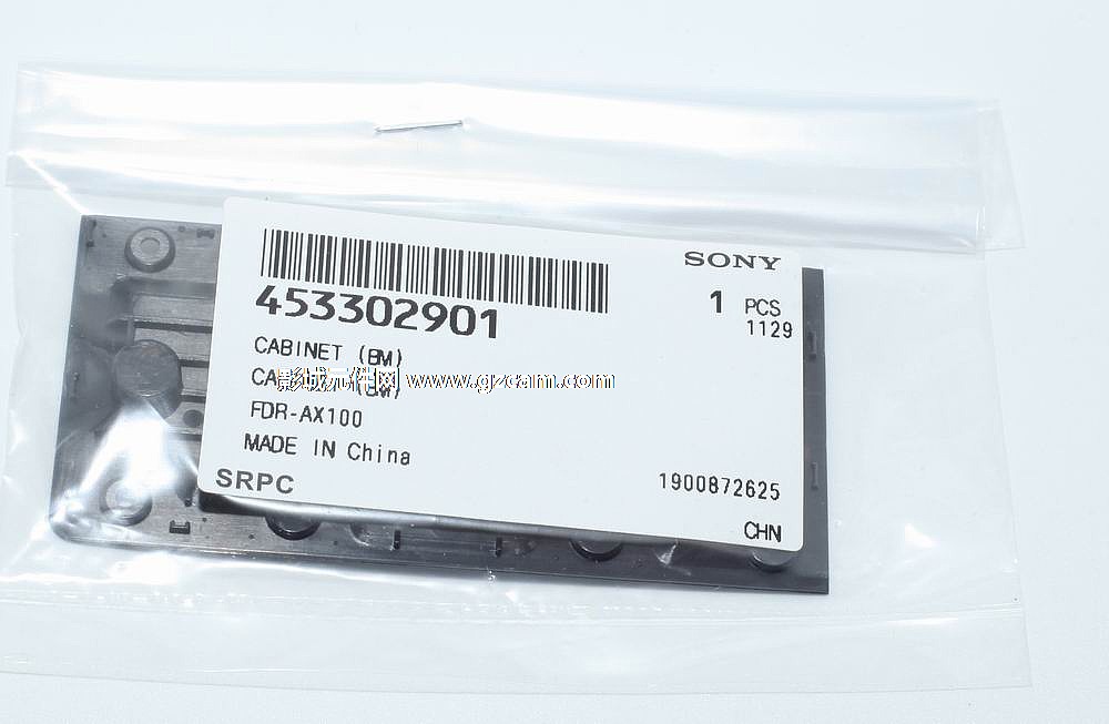 索尼PXW-X70 PXW-Z90高清摄像机底部外壳