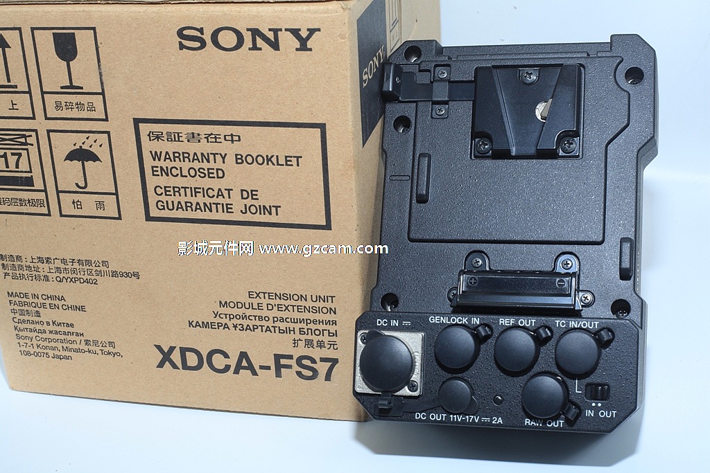 Sony/索尼 XDCA-FS7 扩展单元适用于PXW-FS7M2 摄像机
